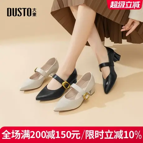 大东女鞋2025新款秋季休闲百搭软底优雅玛丽珍鞋舒适粗跟时尚单鞋商品大图