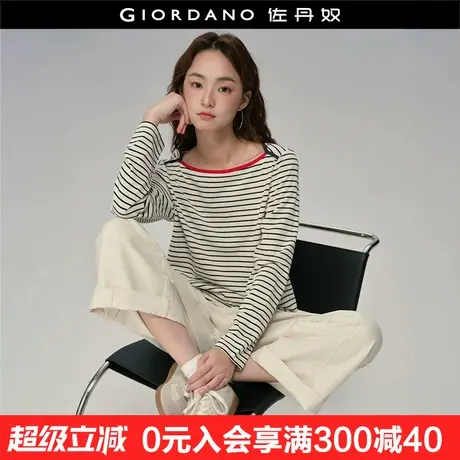 设计师款佐丹奴长袖T恤女新款纯棉撞色一字领条纹上衣女18325616商品大图