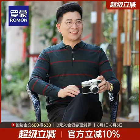 罗蒙男士商务条纹翻领长袖针织衫2025秋季新款中老年爸爸装毛衣男商品大图