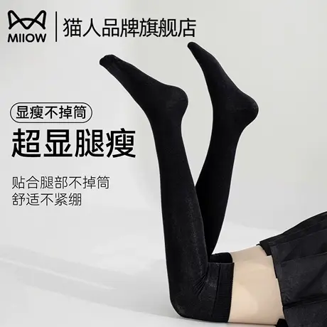 猫人袜子女款小腿袜夏薄款压力袜2025新款爆款JK小萝莉显瘦过膝袜商品大图