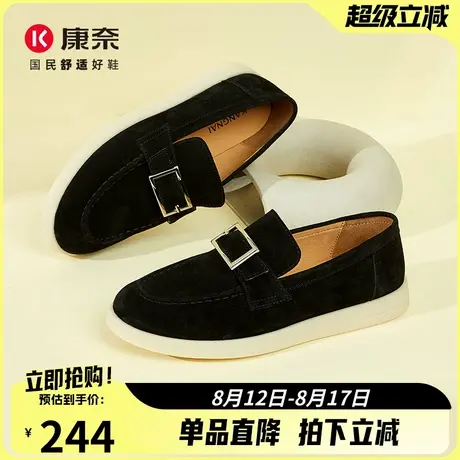 康奈真皮女鞋平底女单鞋秋季反绒皮女士乐福鞋舒适休闲鞋商品大图