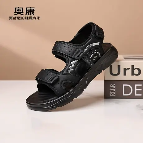 奥康 凉鞋男2025夏季新款透气魔术贴乳胶软底运动休闲潮流沙滩鞋H商品大图