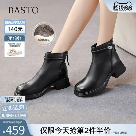 百思图2025冬季新款商场同款时装靴时尚简约通勤女短靴W1711DD5图片