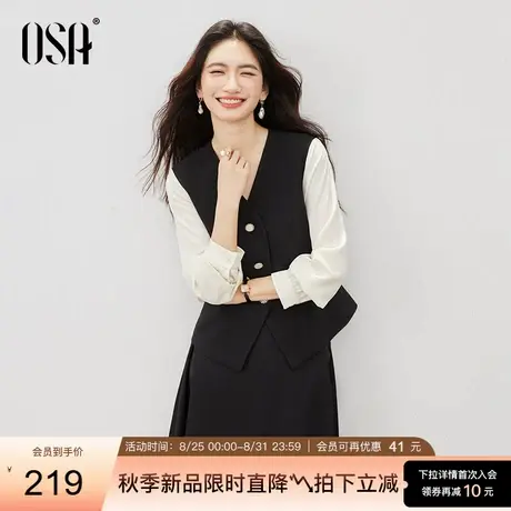 OSA欧莎撞色拼接灯笼袖衬衫上衣女秋季新款气质收腰显瘦职场小衫商品大图