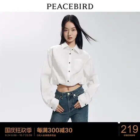 太平鸟收腰抽绳长袖衬衫外套女白色短款2023秋装新款外套式气质图片