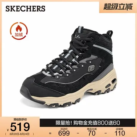 斯凯奇秋冬女子加绒加厚保暖高帮鞋厚底老爹鞋百搭舒适运动休闲鞋商品大图