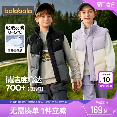 巴拉巴拉儿童羽绒马甲男童女童外套冬装2025新款童装中大童背心厚商品大图