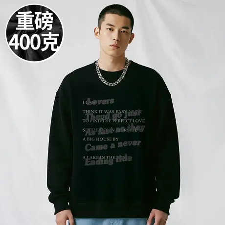 【品牌大码男装】300斤大码男装重磅加肥加大码圆领卫衣无帽春秋商品大图