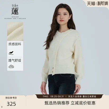 【商场同款】阿依莲气质休闲毛针织衫女25秋装新款慵懒风独特上衣图片