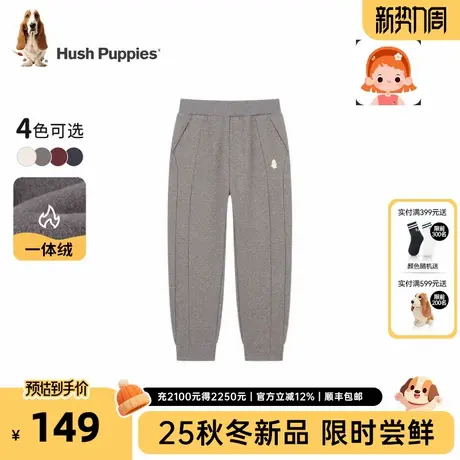 暇步士童装女童运动裤保暖加绒2025秋冬新款大童裤子儿童宽松长裤商品大图