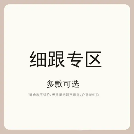 【断码特价】婚鞋女2025年新款新娘鞋礼服年会高跟鞋细跟日常可穿商品大图