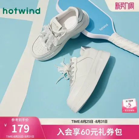 热风厚底小白鞋女款2025年春季新款双色蕾丝鞋带户外休闲系带板鞋商品大图