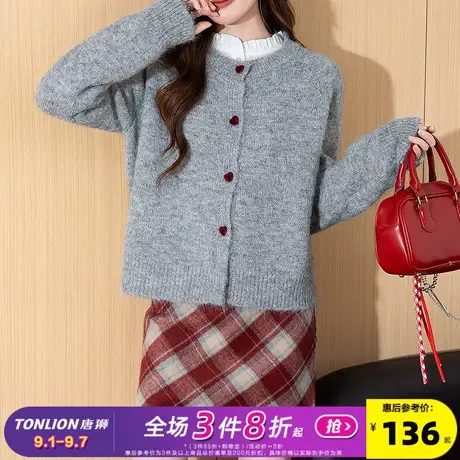 唐狮2025秋冬毛线衫女撞色扣设计圆领开衫女针织外套高级感减龄女商品大图