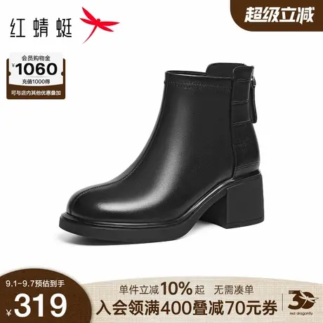 红蜻蜓时装靴2025秋季新款女鞋粗跟后拉链通勤单靴羊皮短靴妈妈靴商品大图