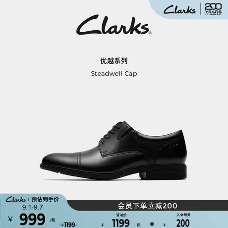 Clarks其乐SteadwellCap男鞋早秋新品英伦商务德比鞋正装皮鞋宽楦商品大图