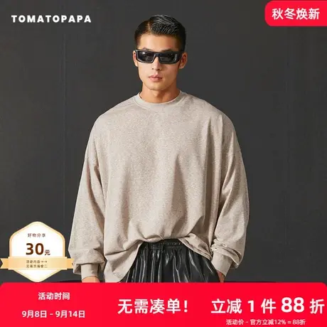 TOMATOPAPA长袖T恤2025秋季男士落肩休闲宽松纯色薄款套头打底衫商品大图