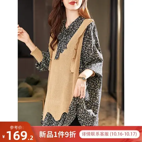 宝诗黎针织拼接假两件衬衫宽松上衣2023秋季新款圆领套头减龄衬衣商品大图