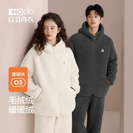 红豆情侣睡衣加厚羊羔绒连帽可外穿男女士抗静电珊瑚绒家居服套装商品大图