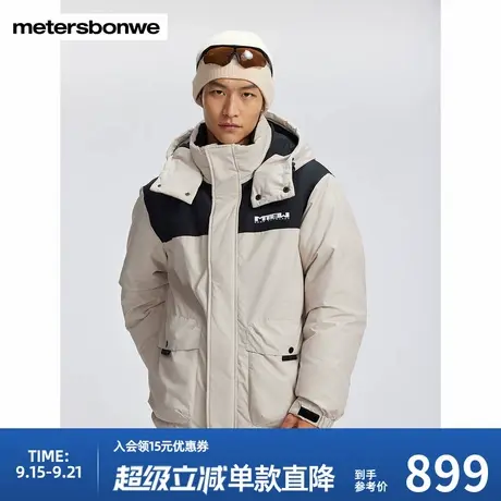 美特斯邦威羽绒服男冬季新款潮流宽松保暖设计感连帽男外套商品大图