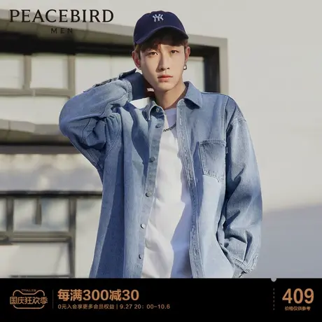太平鸟男装 2023春季牛仔衬衫休闲时尚潮流易搭韩版衬衣男士外套商品大图
