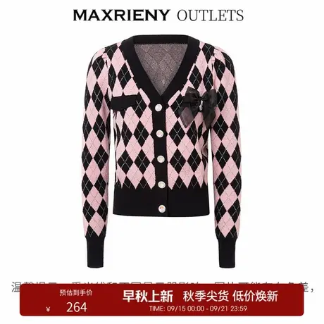 【奥莱】MAXRIENY粉黑棱形棋盘格v领针织开衫修身上衣女商品大图