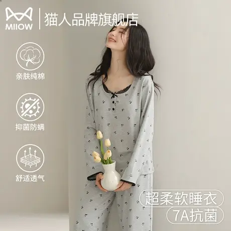 猫人抑菌纯棉睡衣女士长袖春秋季新款甜美蕾丝花边大码家居服套装商品大图