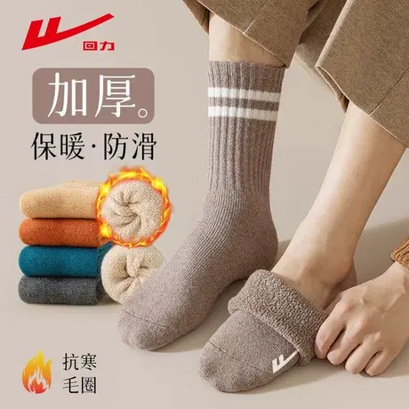回力袜子女秋冬季加绒加厚中筒袜保暖抗寒长筒条纹长袜东北地板袜商品大图