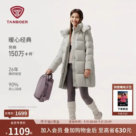 坦博尔2025冬季新款女休闲加厚正肩羽绒服中长款经典百搭保暖外套商品大图
