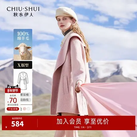 秋水伊人气质大翻领浴袍式大衣2025秋冬新款女系带收腰羊毛外套商品大图