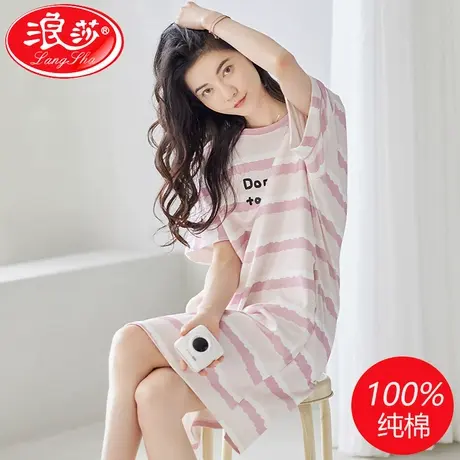 浪莎睡裙夏季女款短袖薄2024新款100%纯棉大码外穿睡衣女士家居服图片