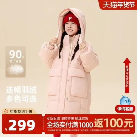 雪中飞2026春新款男女童装连帽长羽绒服粉色可爱活泼紫色保暖商品大图