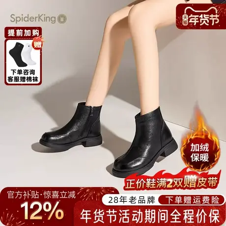 蜘蛛王女鞋官方旗舰2025冬季新款羊皮加绒保暖短筒矮跟切尔西靴图片