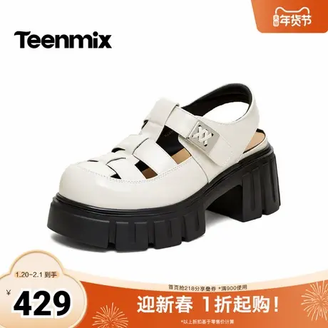 天美意2026夏新款粗跟增高包头潮酷增高女罗马凉鞋KL014BH6图片