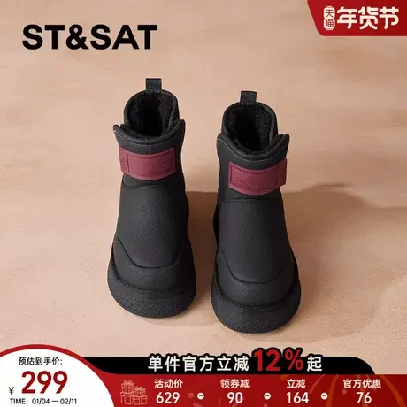 星期六加绒保暖厚底雪地靴女款2025冬季新款防滑棉鞋靴子加厚短靴商品大图