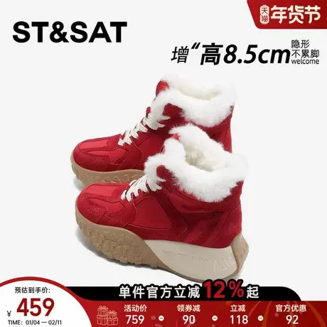 星期六8.5CM内增高红色雪地靴女2025新款加绒加厚棉鞋超好看冬鞋商品大图