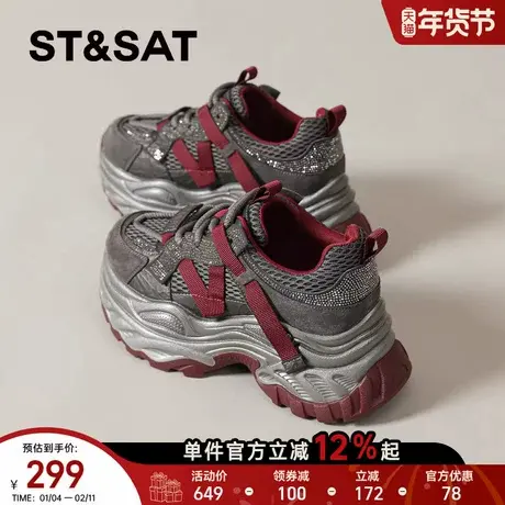 星期六厚底老爹鞋女款2025新款秋冬休闲鞋显脚小巨好看增高女鞋子商品大图