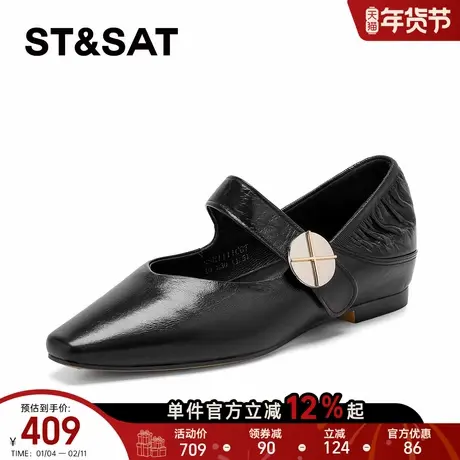 星期六方头玛丽珍单鞋女2026新款春季一字扣带鞋透气低跟深口单鞋商品大图