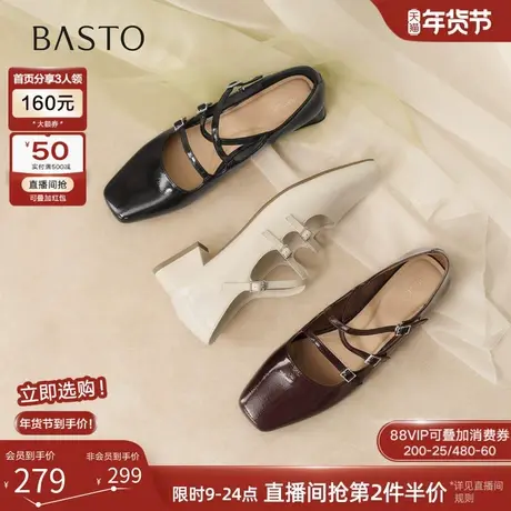 百思图2026春季新款复古法式扣带玛丽珍鞋方头粗跟女单鞋R6283AQ6商品大图