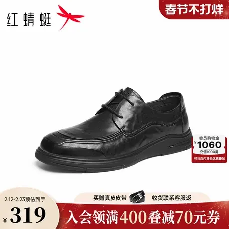 红蜻蜓休闲皮鞋2026春季新款男鞋厚底系带商务男士皮鞋通勤皮鞋男商品大图