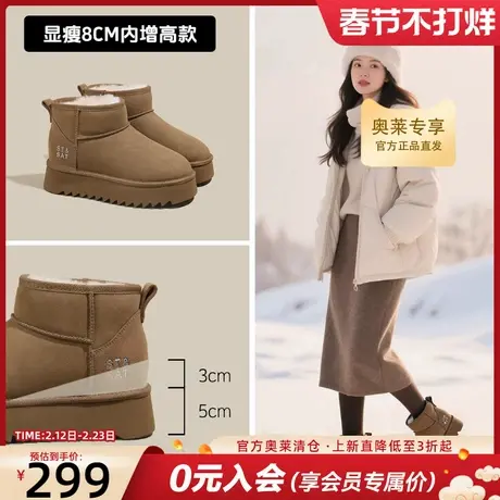 星期六羊皮毛一体时尚雪地靴女2025年冬季新款防滑保暖加绒大棉鞋商品大图