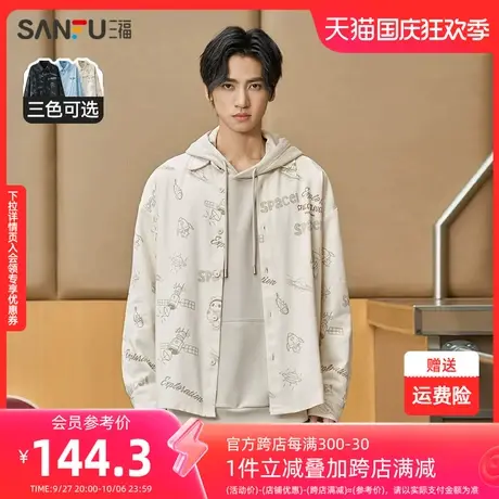 三福2023冬男士满版熊猫印花长衬衫 宽松翻领纯棉上衣男476200商品大图