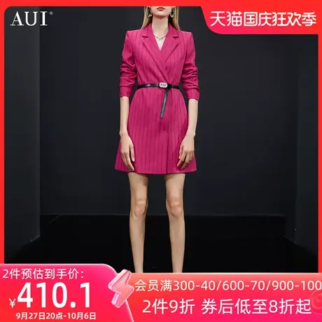 AUI树莓色中长款条纹西装外套女2023春秋新款职业修身显瘦西服裙图片