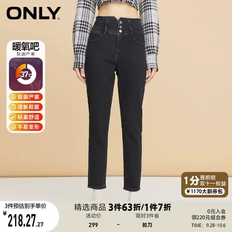 ONLY奥莱夏季加绒时尚高腰显瘦小脚九分牛仔裤女商品大图