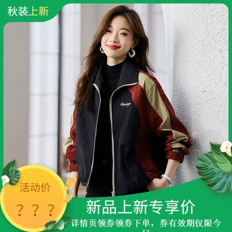 时尚百搭休闲夹克外套女士2023年秋季新款复古小众显瘦上衣商品大图