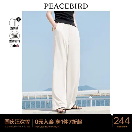 太平鸟阔腿裤女高腰垂感2023年夏季新款黑色宽松直筒休闲裤女裤子图片