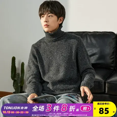 唐狮秋冬新款男毛衣纯色高领花纱毛线衫休闲日系保暖针织衫外穿潮图片