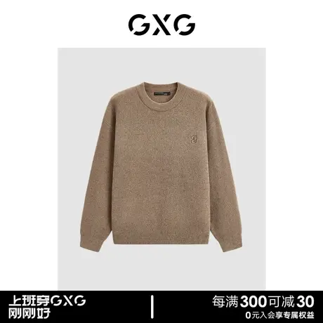 GXG多色雪尼尔面料简约刺绣毛衣圆领针织衫 23年清仓款图片