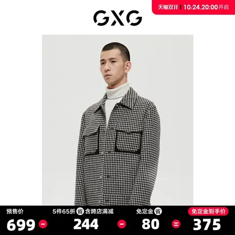 GXG男装 商场同款绿意系列经典黑白格时尚短大衣 2022年冬季新品S图片