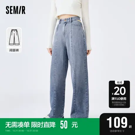 森马牛仔裤女设计感长裤做旧2022秋冬款镂空质感显高阔腿裤拖地裤图片