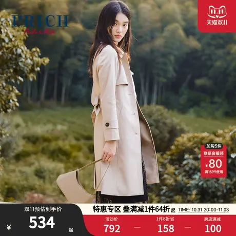 PRICH冬季新款大衣气质中长款系腰带炸街风衣职场外套女图片